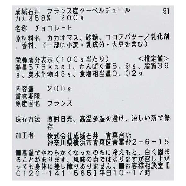 4953762464169