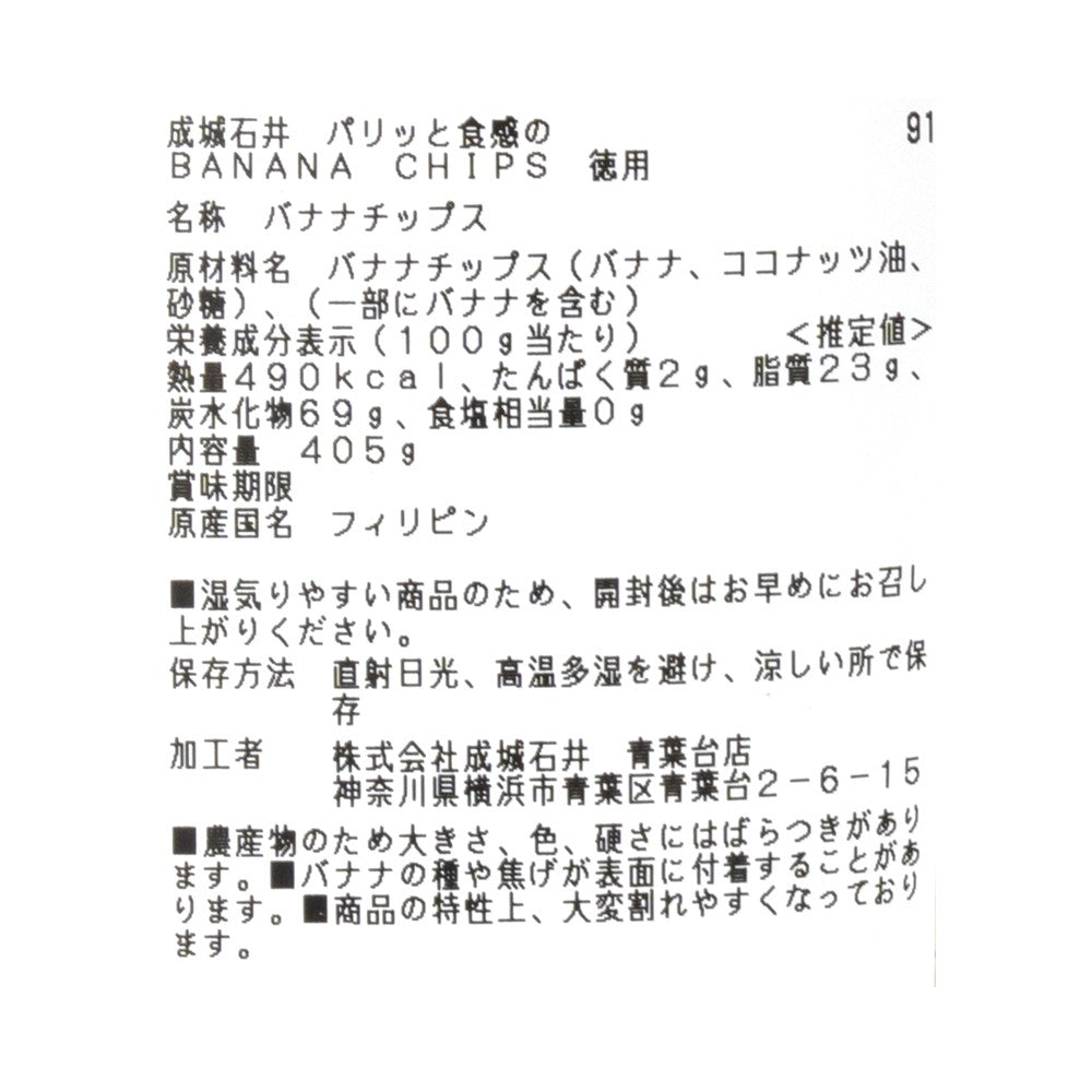 4953762464480