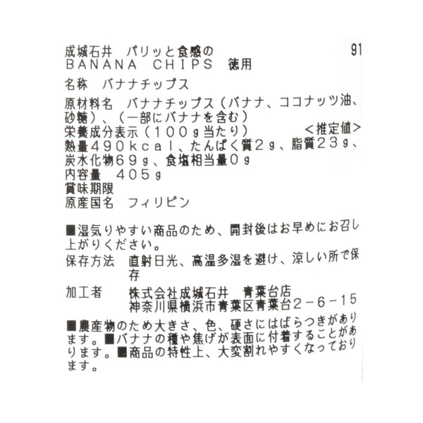 4953762464480