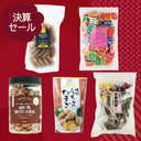 決算セール#4 人気のお菓子詰め合わせ 1セット | D+2