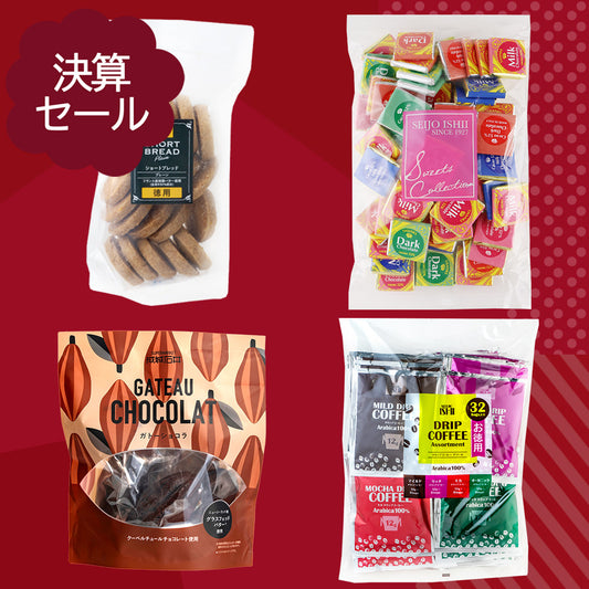 決算セールを楽しむ#13 焼き菓子とコーヒーのセット | D+2