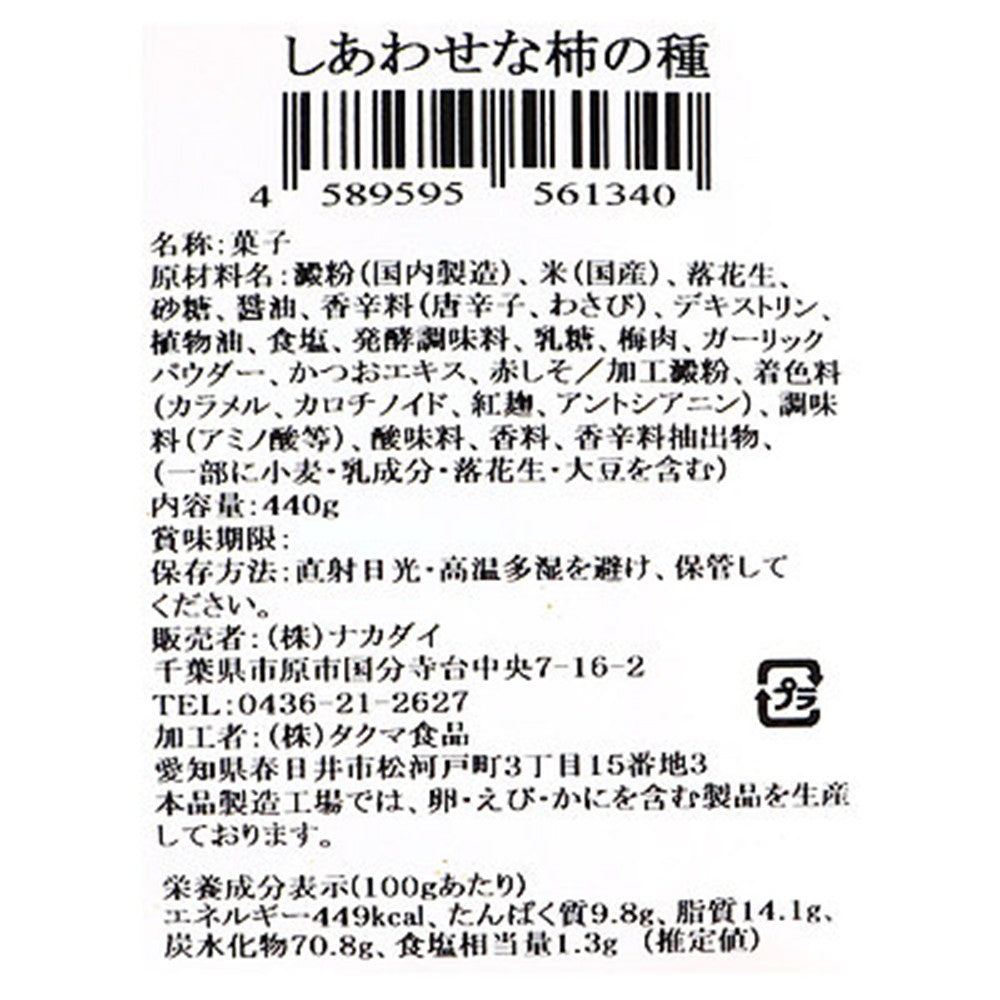 4953762465463