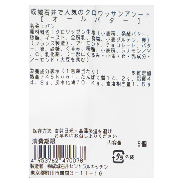 4953762470078