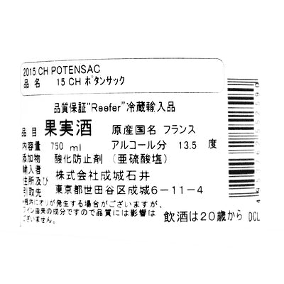 4953762552590