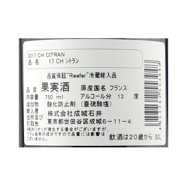 4953762553948