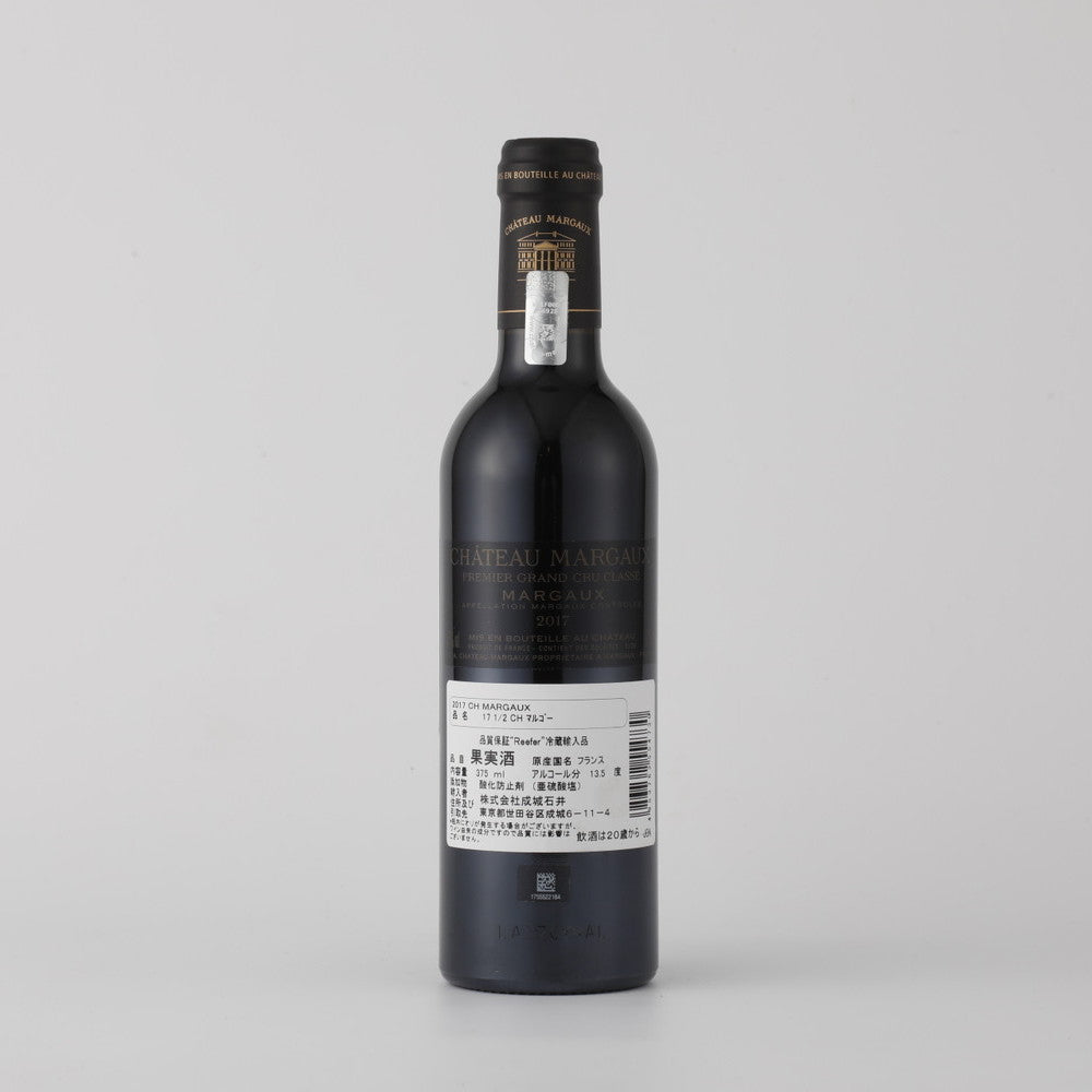 17 CH マルゴー 375ml | グランヴァン | 成城石井.com