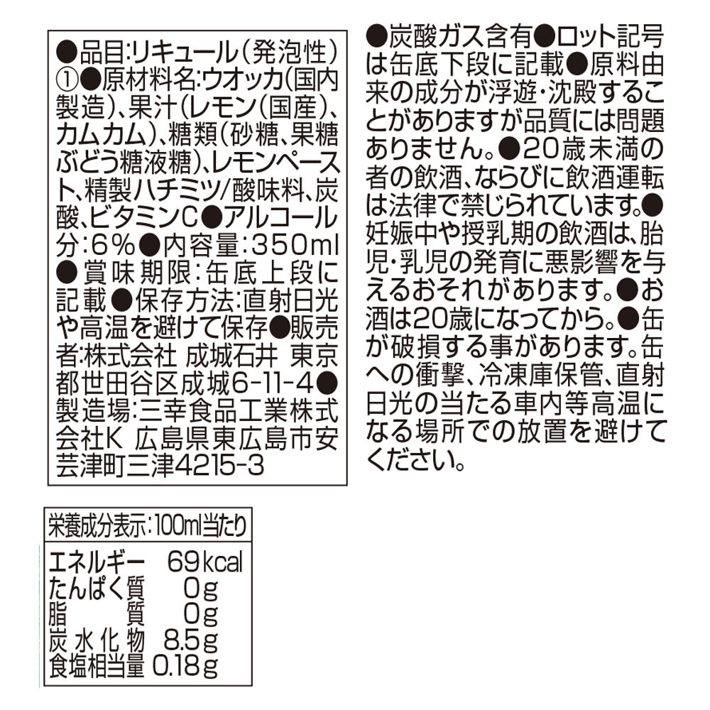 4953762602011-Q6