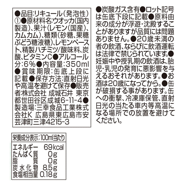 4953762602011-Q6
