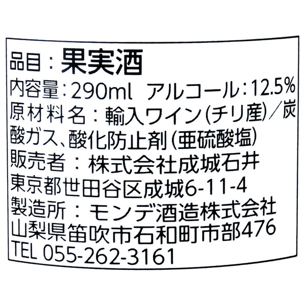 4953762606378-Q24