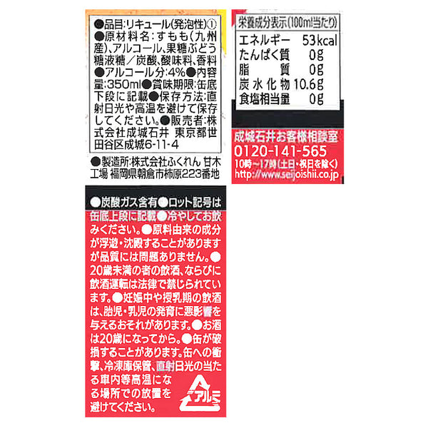 4953762607030-Q24
