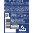 4953762607122-Q24