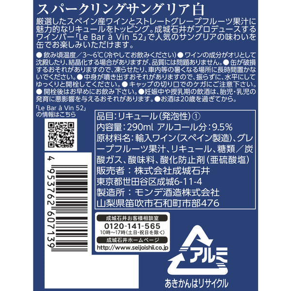 4953762607139-Q24
