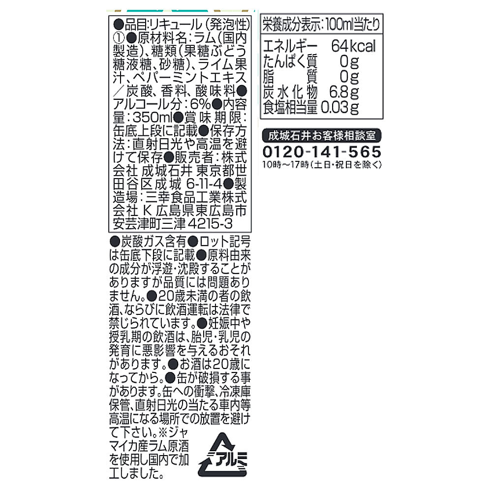 4953762607580-Q24