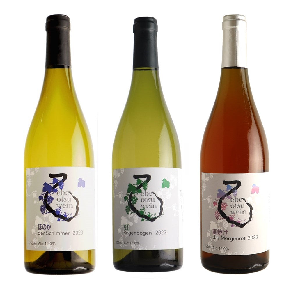 えべおつWein ファーストヴィンテージ 3本セット | 成城石井.com