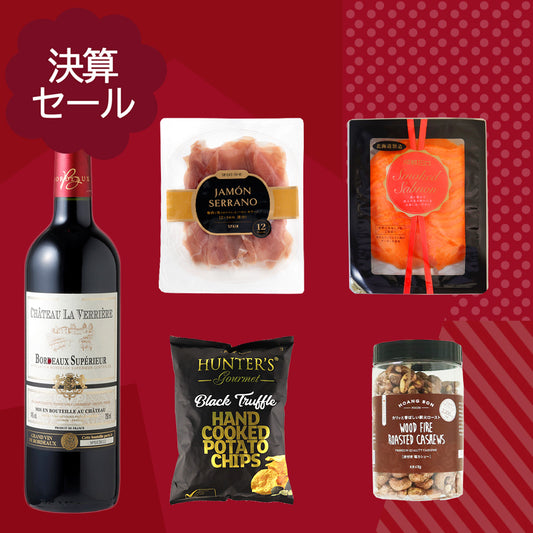 決算セールを楽しむ#11 成城石井人気No1赤ワインとおつまみのセット