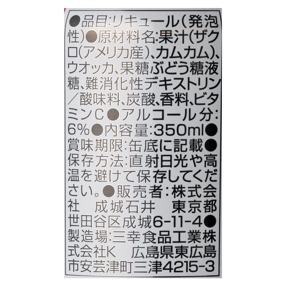 4953762706658-Q24