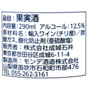 4953762707051-Q24