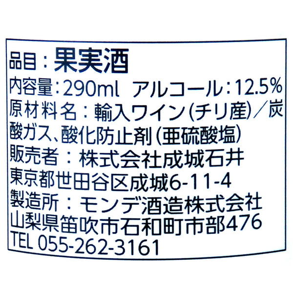 4953762707051-Q24
