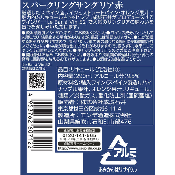4953762707082-Q24