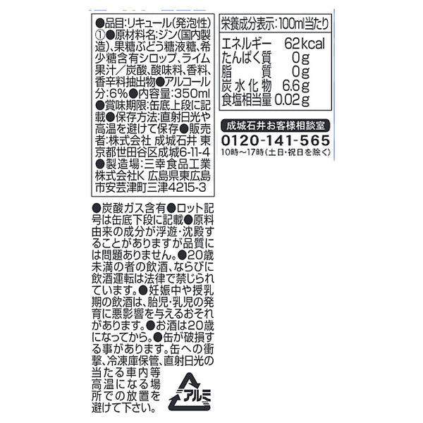 4953762707112-Q24