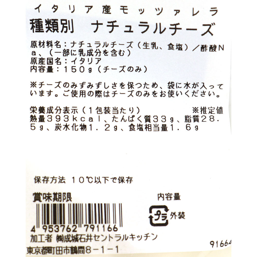 4953762791166