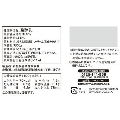 4953762791388-Q3