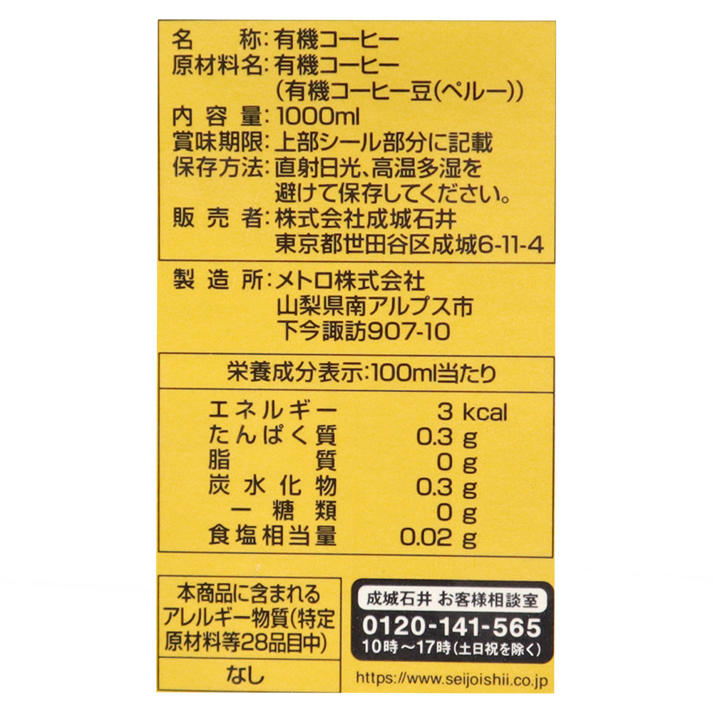 4953762792750-Q12