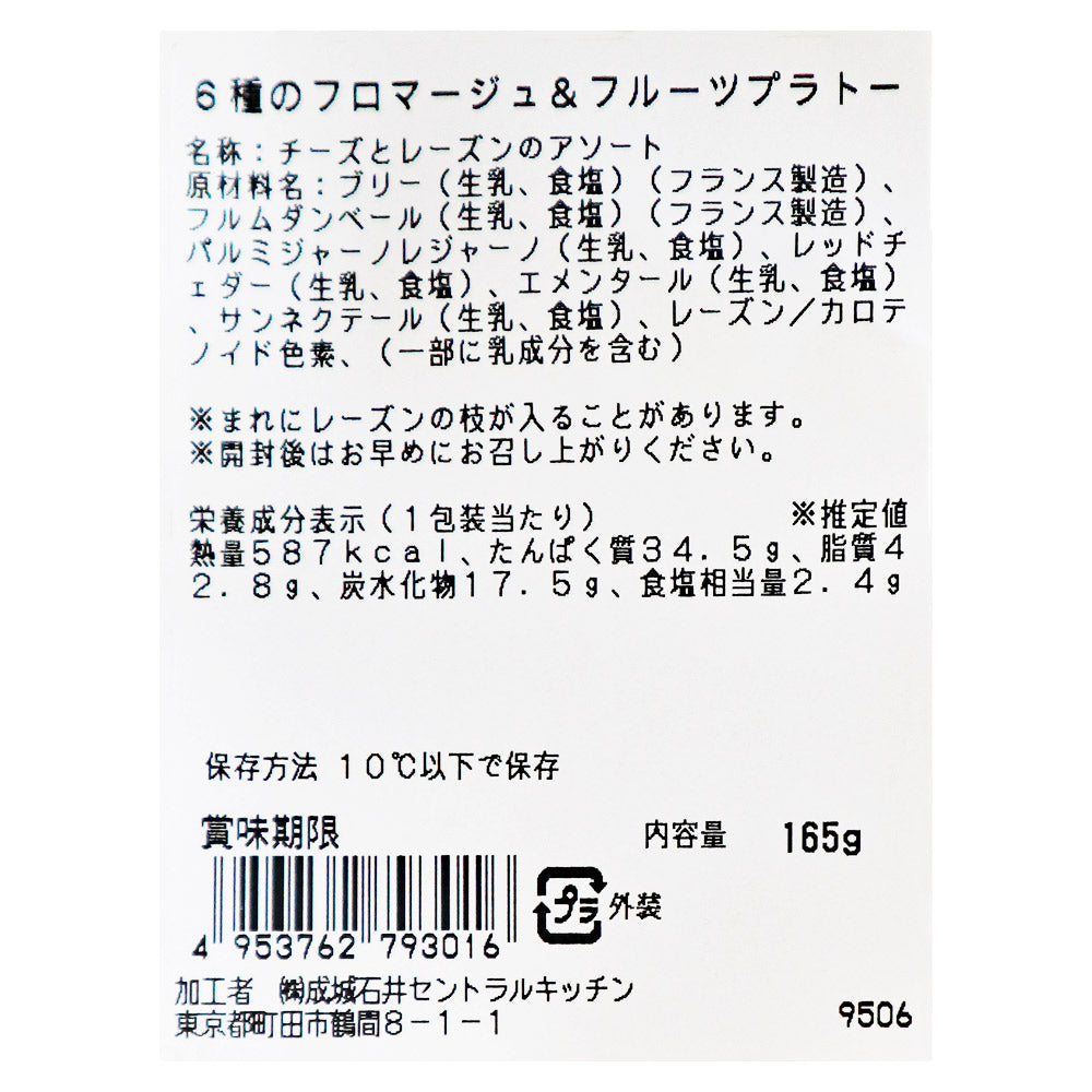 4953762793016