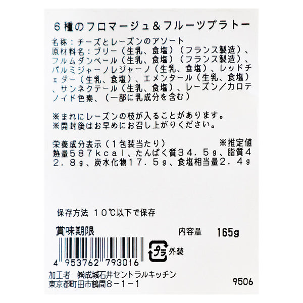 4953762793016
