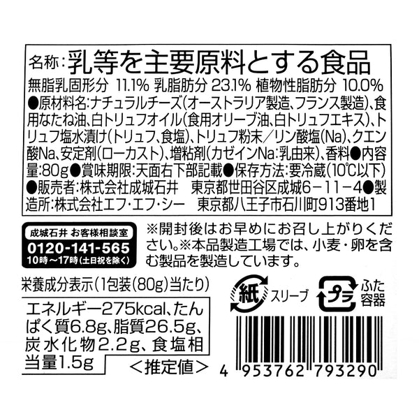 4953762793290