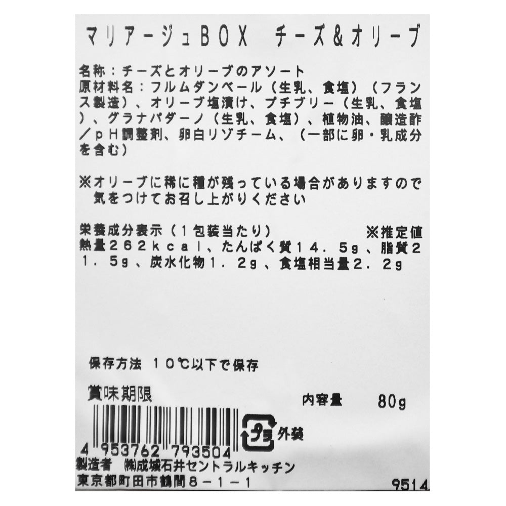 4953762793504