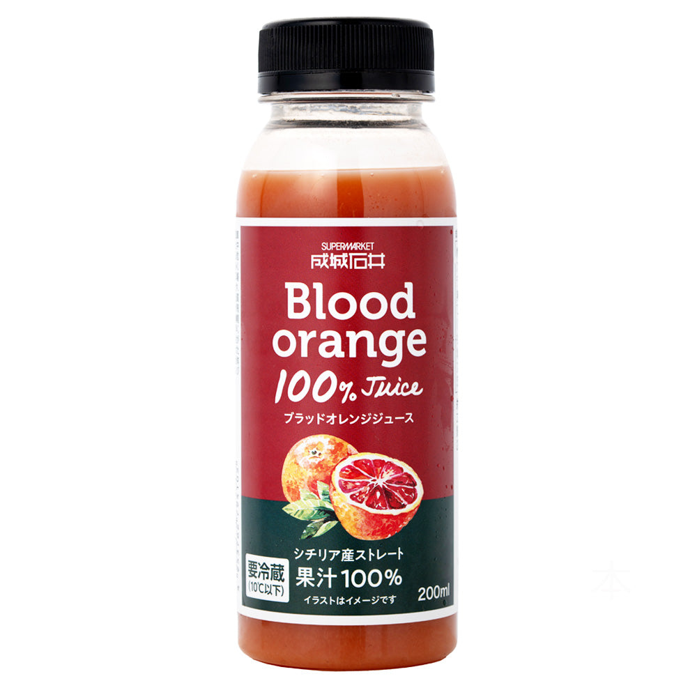 ブラッドオレンジジュース（モロ種）100%ストレート　6本入り 成城石井 ブラッドオレンジジュース 200ml×6本 | 成城石井.com