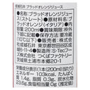 4953762794105-Q6