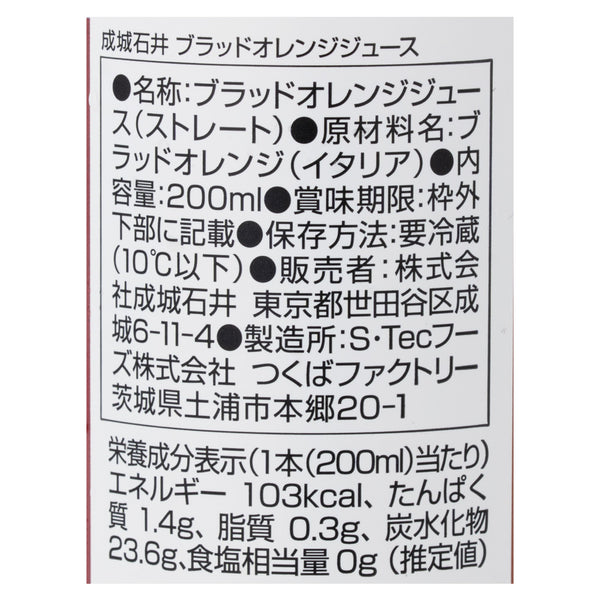 4953762794105-Q6