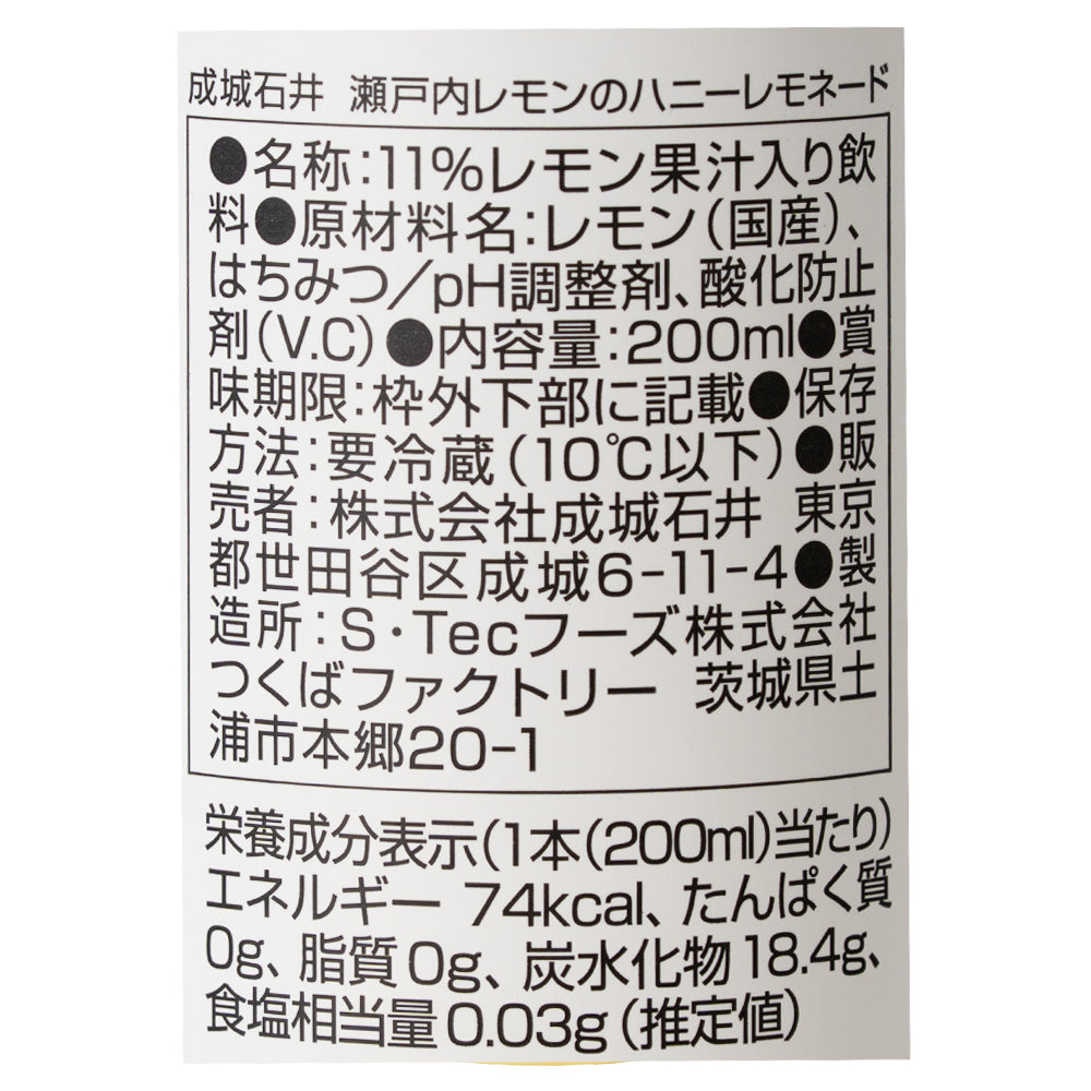 4953762794112-Q6