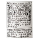 4953762794112-Q6