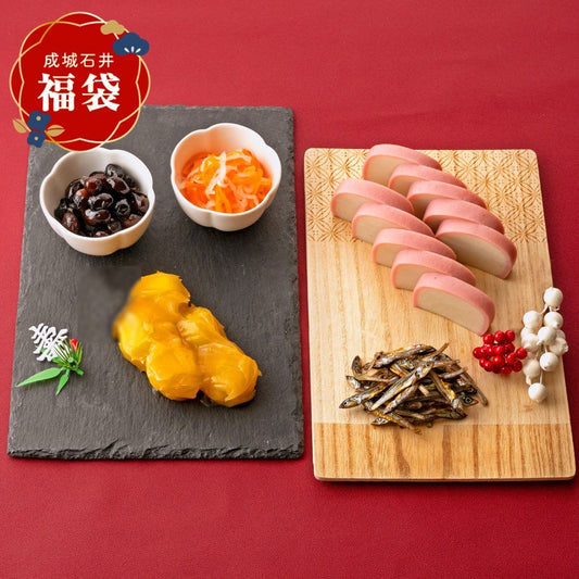 【冬の福袋#1】新春はお家で成城石井 人気のおせち商材詰合せ 2~3人前 | 12月28日(日)出荷