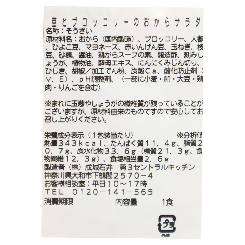 4953762816470