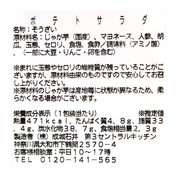 4953762820620