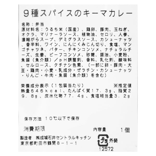 4953762827346