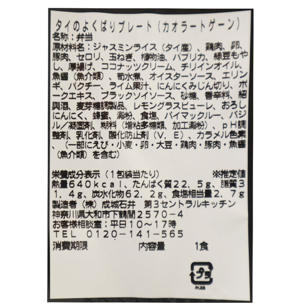 4953762828190