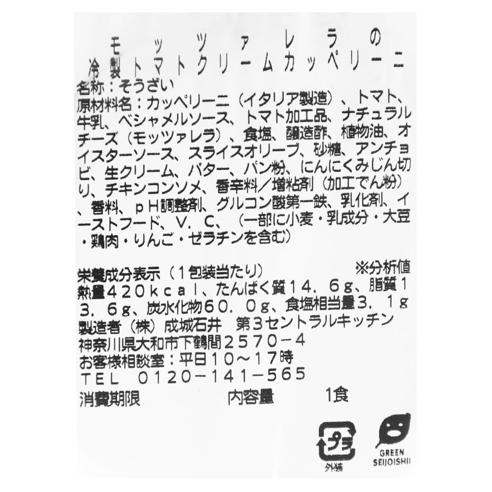 4953762828350