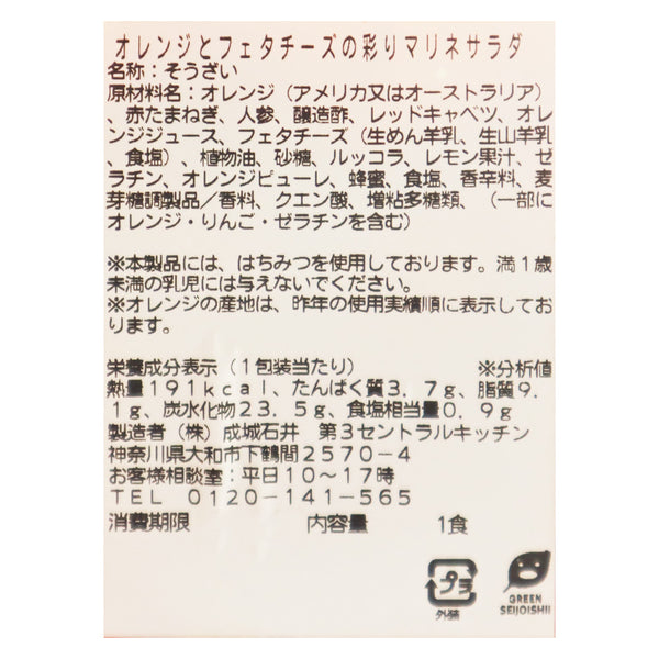 4953762828534