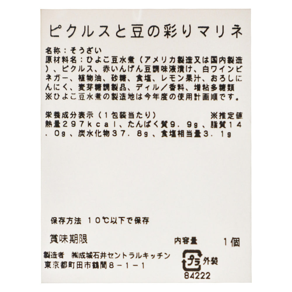 4953762842226