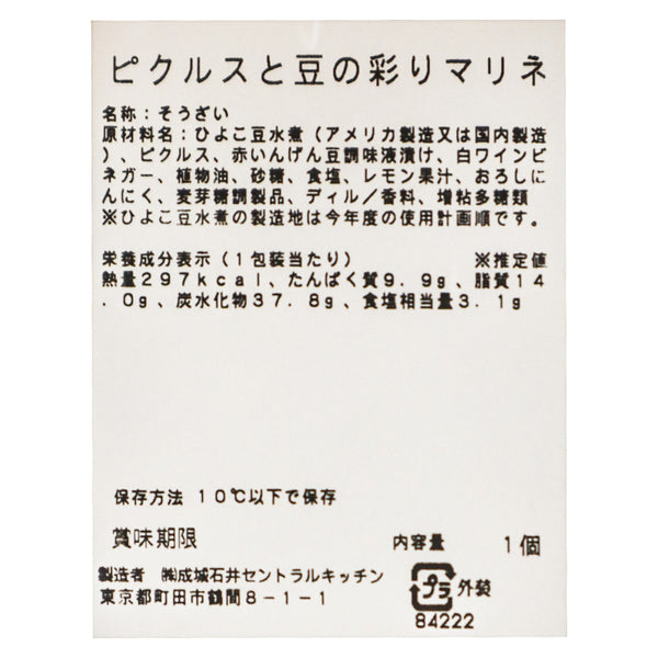 4953762842226