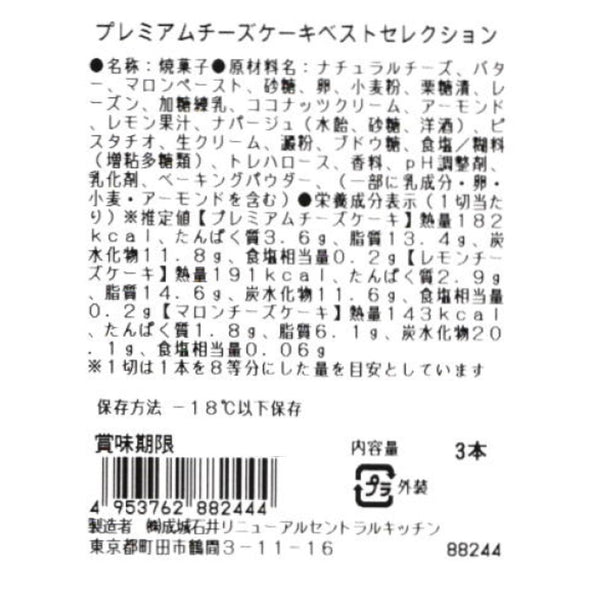 4953762882444