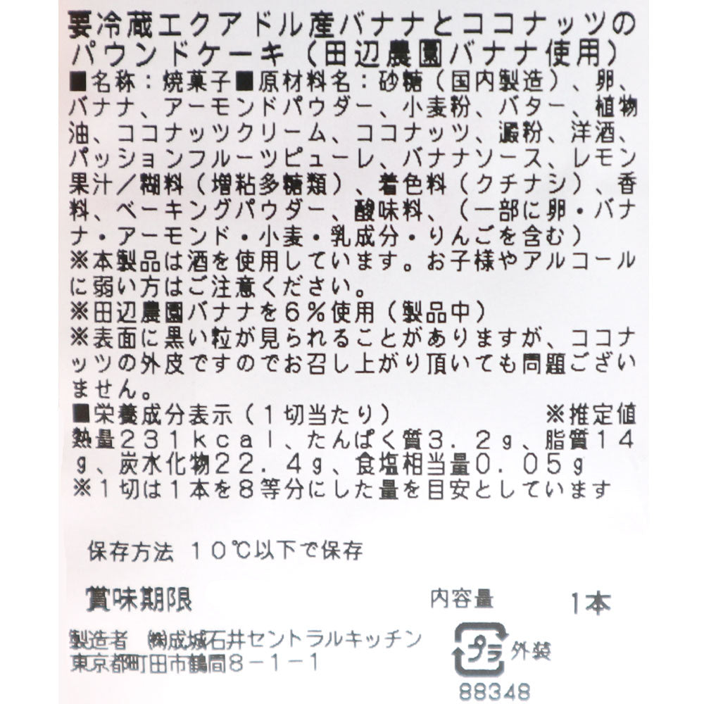 4953762883489