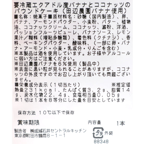 4953762883489