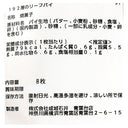 4953762884219