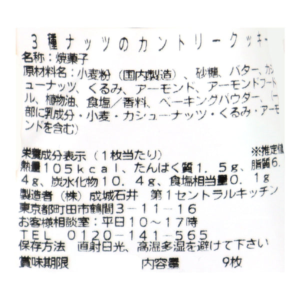 4953762885025